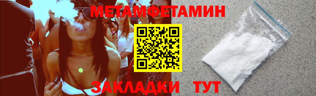 Миллерово  АМФЕТАМИН  Вход с VPN  АМФ VHQ 