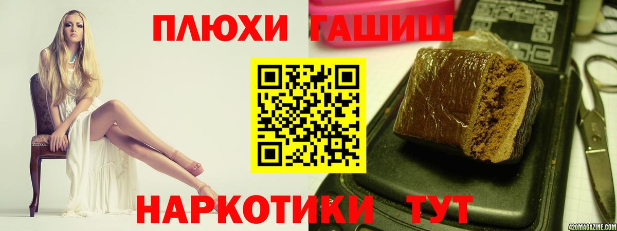 ГАШ  Вход с VPN  Гашиш ice o lator  купить   ГАШ Изолятор  Миллерово 
