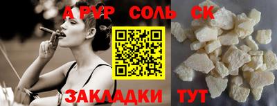 дмт Бугуруслан