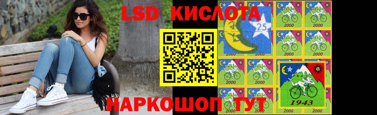 Лсд 25 экстази ecstasy  Вход с VPN  ЛСД экстази  Миллерово 