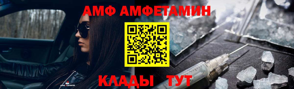 МЕТАМФЕТАМИН Декстрометамфетамин 99.9%  МЕТАМФЕТАМИН Декстрометамфетамин 99.9%  Миллерово  Вход с VPN 