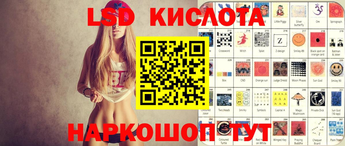 Наркотические марки 1,5мг Миллерово
