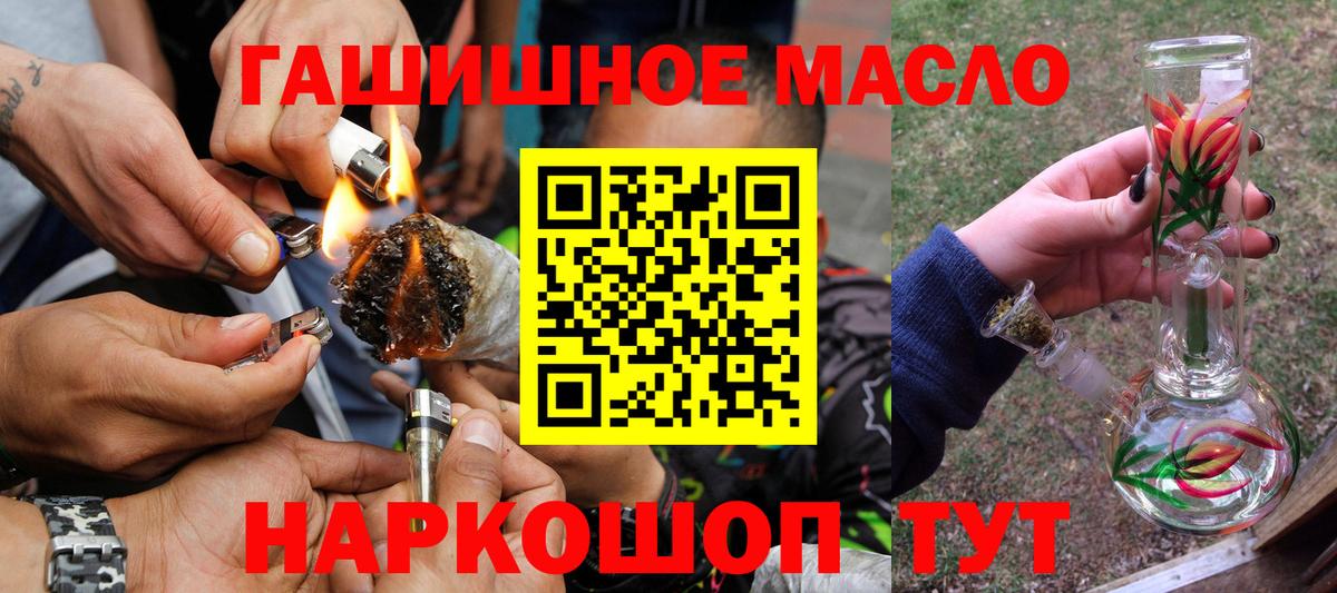 ТГК жижа Миллерово