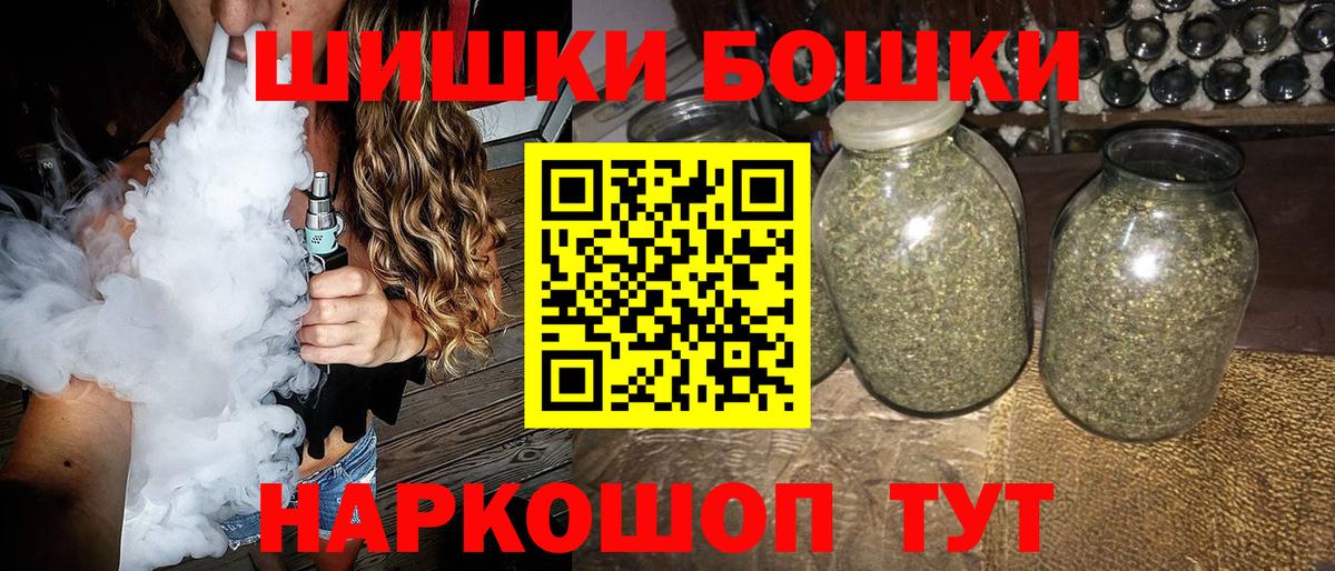 Шишки марихуана LSD WEED  Вход с VPN  Марихуана SATIVA & INDICA  Конопля индика  Миллерово  Каннабис OG Kush 